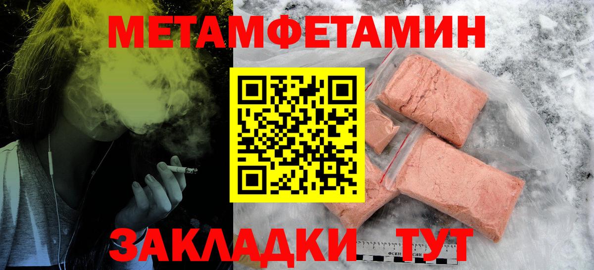 Амфетамин 98%  Amphetamine  Лобня  Вход с VPN 