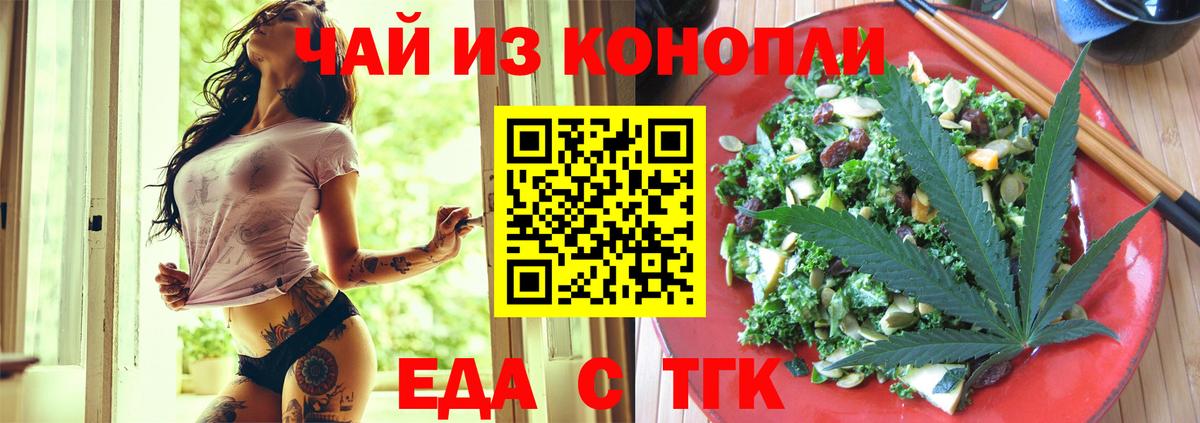 Лобня  Canna-Cookies марихуана  Вход с VPN 