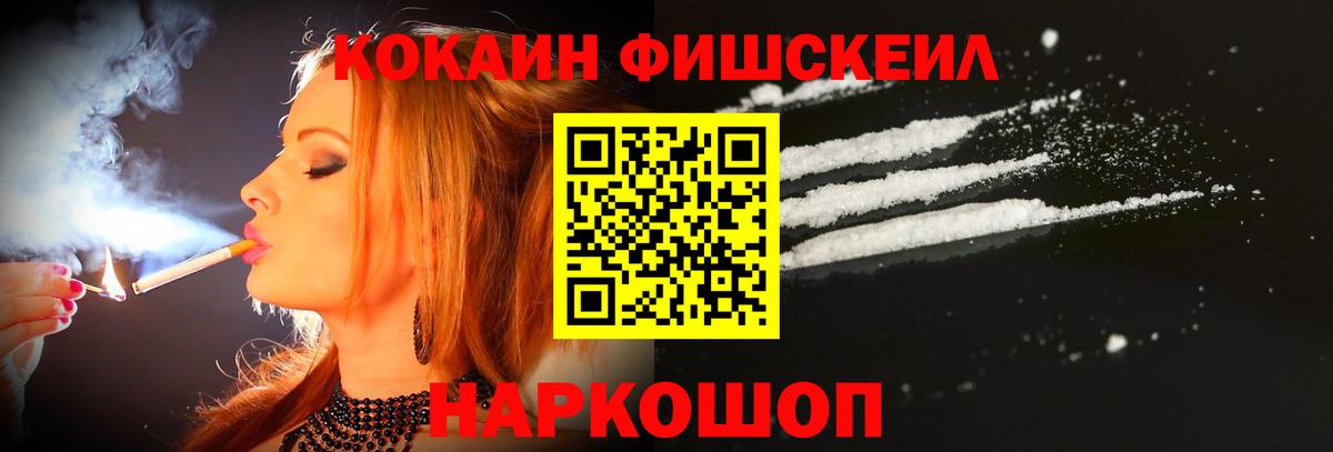 КОКАИН Columbia Лобня
