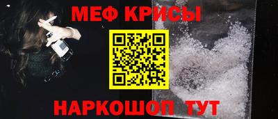мефедрон VHQ Наро-Фоминск