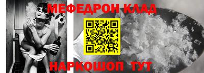 мефедрон VHQ Наро-Фоминск