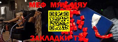 крисы Нальчик