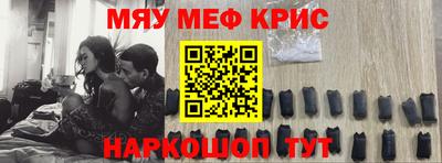 мефедрон VHQ Наро-Фоминск