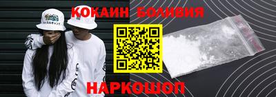 крисы Нальчик