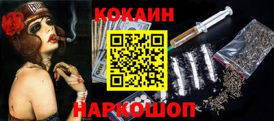 крисы Нальчик
