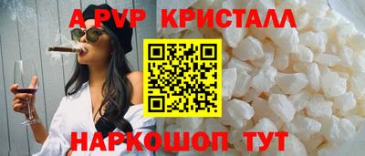 мефедрон VHQ Наро-Фоминск