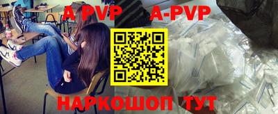 мефедрон VHQ Наро-Фоминск