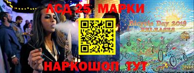 крисы Нальчик