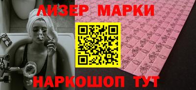 крисы Нальчик