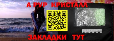 мяу мяу мука Нарткала