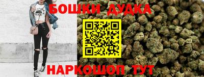мефедрон VHQ Наро-Фоминск