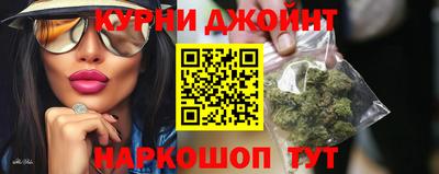 мефедрон VHQ Наро-Фоминск