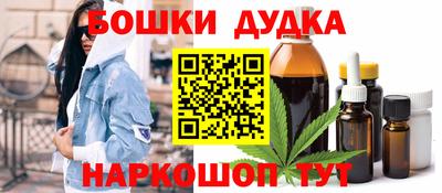 мефедрон VHQ Наро-Фоминск