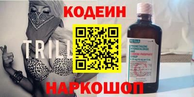 крисы Нальчик