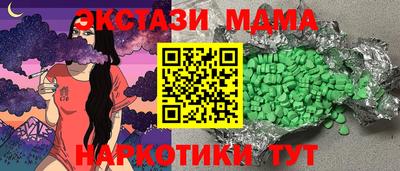 мяу мяу мука Нарткала
