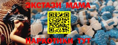 мефедрон VHQ Наро-Фоминск