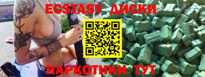мефедрон VHQ Наро-Фоминск