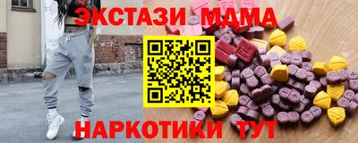 крисы Нальчик