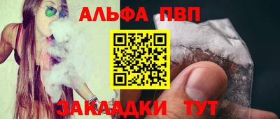 крисы Нальчик
