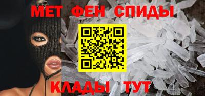 крисы Нальчик