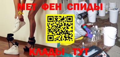 мефедрон VHQ Наро-Фоминск