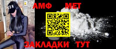 мефедрон VHQ Наро-Фоминск