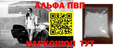 крисы Нальчик