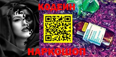 крисы Нальчик