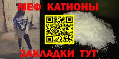 мефедрон VHQ Наро-Фоминск
