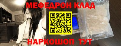 мяу мяу мука Нарткала