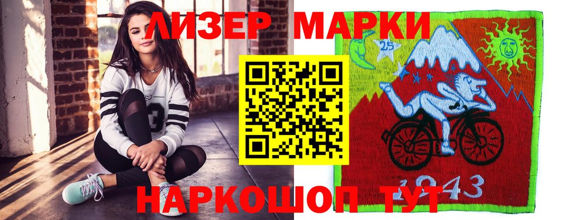 LSD-25 экстази ecstasy Лобня