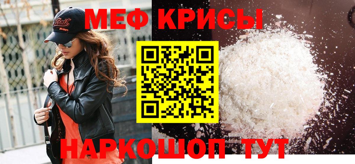 Лобня  Мефедрон мука  Меф VHQ  Меф  Вход с VPN 