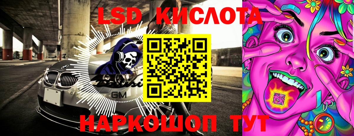 Наркотические марки 1,5мг  Вход с VPN  Лобня 