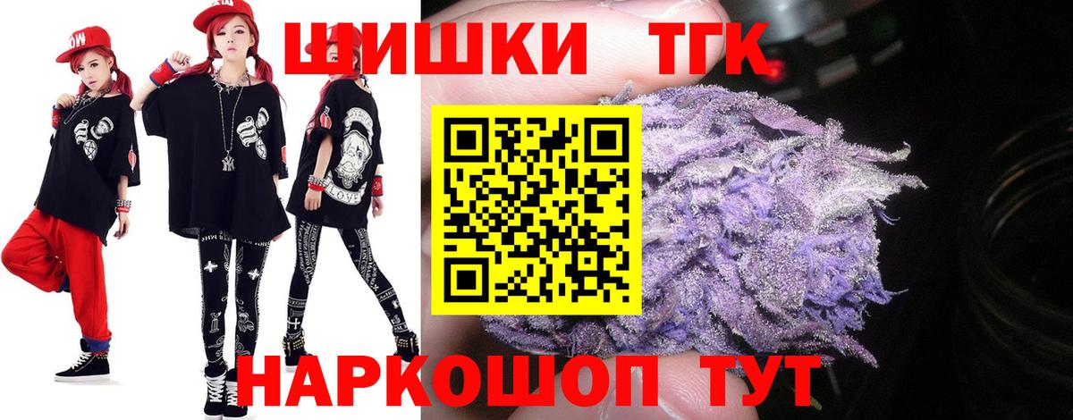 МАРИХУАНА планчик  Бошки марихуана LSD WEED  Бошки марихуана THC 21%  Вход с VPN  Лобня 